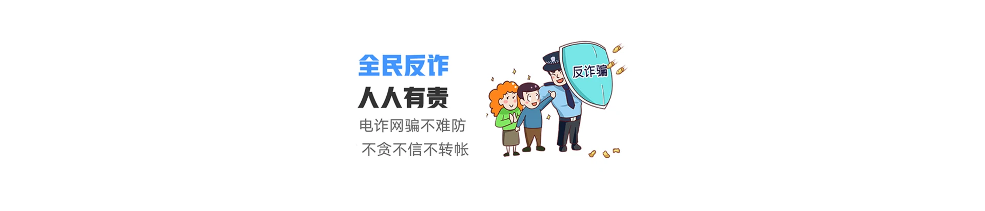 平潭县联通宽带